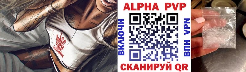 A-PVP СК Яблоновский