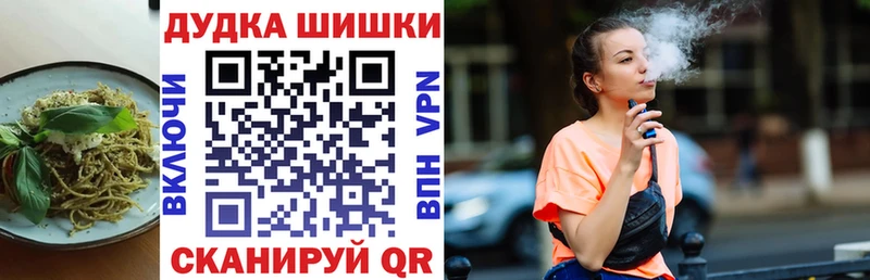KRAKEN как войти Яблоновский Еда ТГК конопля