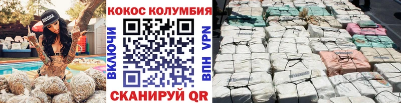 кракен сайт  Яблоновский  Кокаин VHQ 