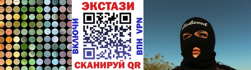 ЭКСТАЗИ бентли  Яблоновский 