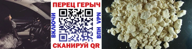 ГЕРОИН герыч  omg рабочий сайт  Яблоновский  хочу наркоту 