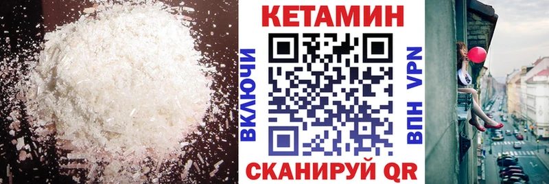 КЕТАМИН ketamine  mega онион  Яблоновский 