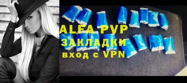 гашик Абдулино