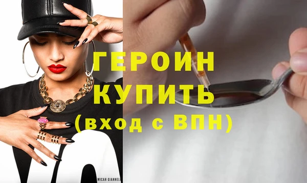 гашик Абдулино
