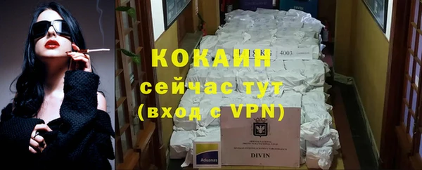 скорость Абаза