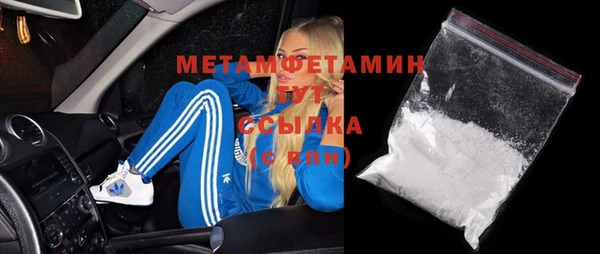 скорость Абаза