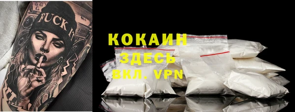 кокаин Абинск