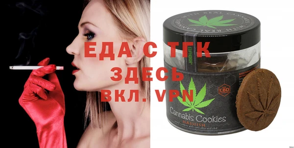 кокаин Абинск