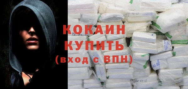 гашик Абдулино