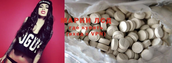 гашик Абдулино