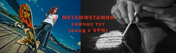 скорость Абаза