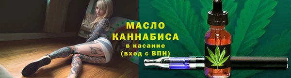 кокаин Абинск