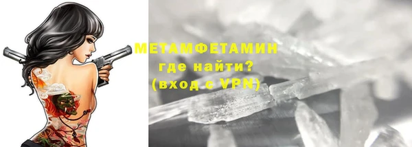 гашик Абдулино