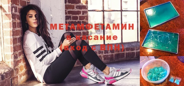 кокаин Абинск