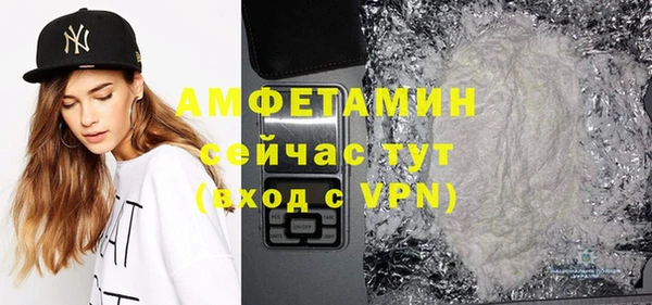 гашик Абдулино