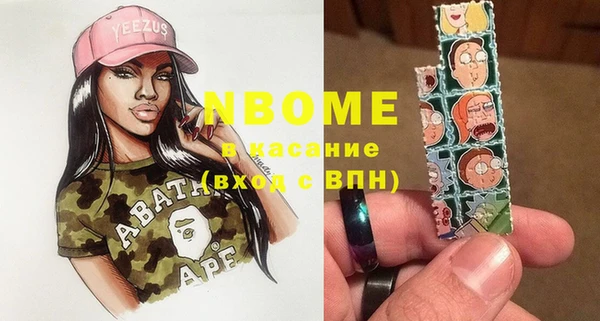 кокаин Абинск