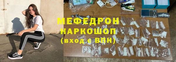 кокаин Абинск
