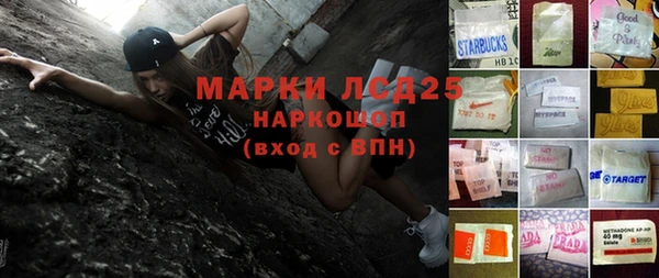кокаин Абинск