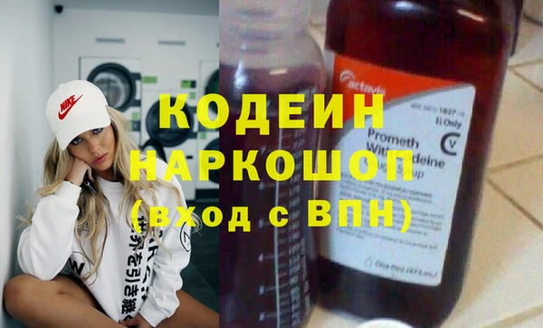 скорость Абаза