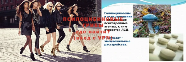 кокаин Абинск