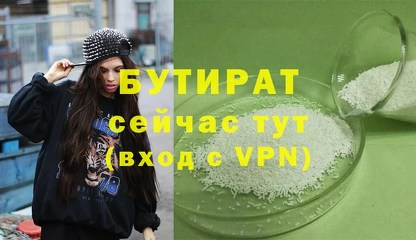 гашик Абдулино