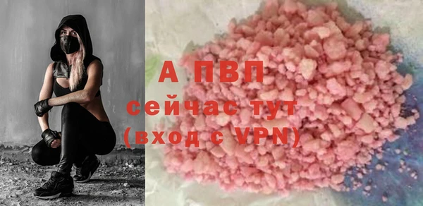 скорость Абаза