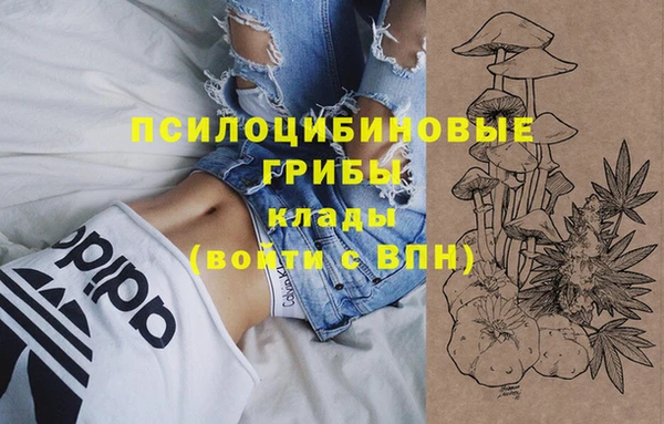 кокаин Абинск