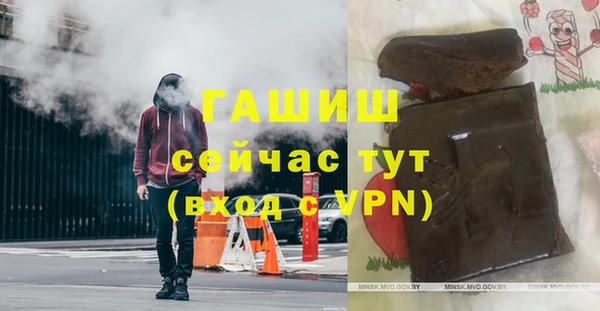 кокаин Абинск