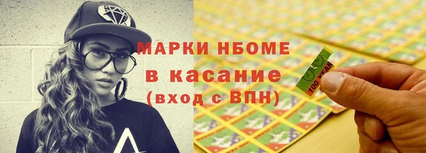 кокаин Абинск
