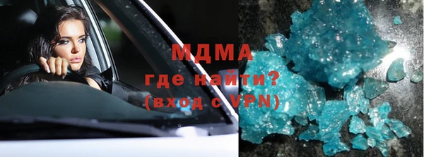 скорость Абаза