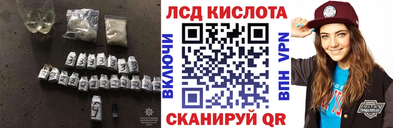 ЛСД экстази ecstasy  blacksprut маркетплейс  Яблоновский 