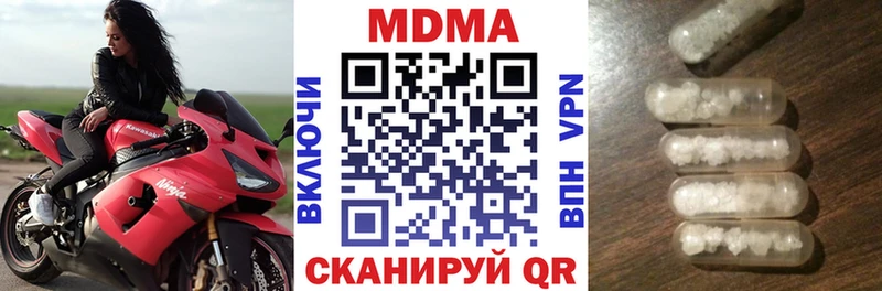 MDMA VHQ  мега ONION  Яблоновский 