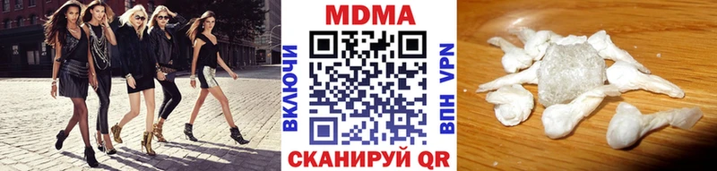 MDMA кристаллы Яблоновский