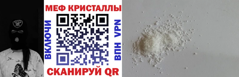 дарк нет официальный сайт  Яблоновский  Мефедрон кристаллы 