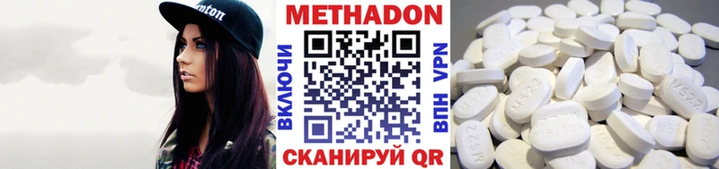 МЕТАДОН кристалл Яблоновский