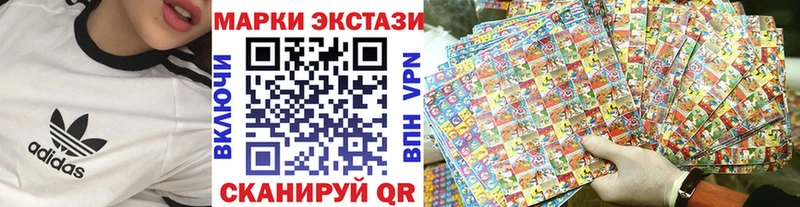 ссылка на мегу зеркало  наркота  Яблоновский  Марки NBOMe 1500мкг 